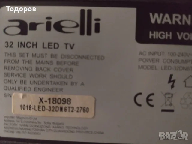Телевизор Arielli 32", снимка 6 - Телевизори - 56627699