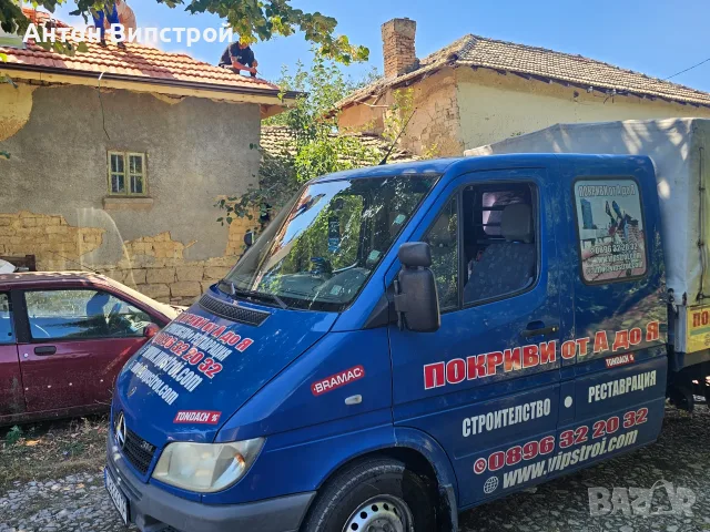 Покриви от А до Я виж повече 》 www.vipstroi.com