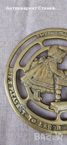 Месингова поставка за горещи съдове , снимка 5 - Аксесоари за кухня - 56651491