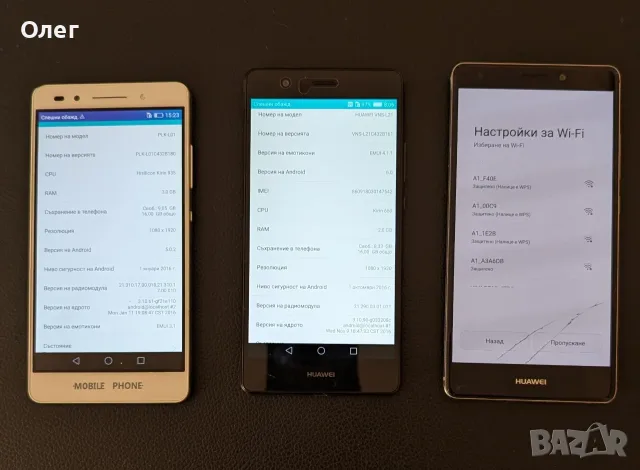 Продавам смартфони Honor 7, Huawei P9 Lite и Huawei Mate S (Работещи)