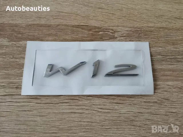 сребриста емблема W12 за Bentley
