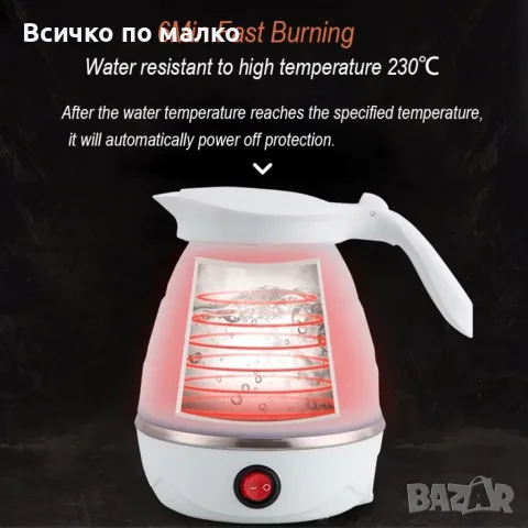 Сгъваема еректрическа кана, снимка 5 - Кани - 56722398
