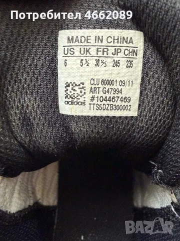 Кецове Adidas Адидас, снимка 7 - Детски маратонки - 56648875