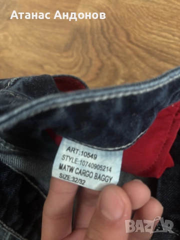 Дънки Review x Matw, снимка 5 - Дънки - 56666437