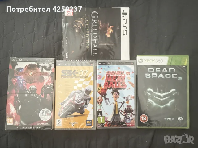 14 игри playstation xbox psp ps4 ps5 , снимка 2 - Игри за PlayStation - 56707564