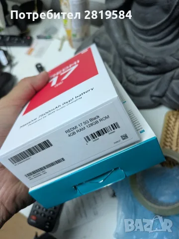 Redmi 17, нов с кутия , снимка 2 - Xiaomi - 56739710