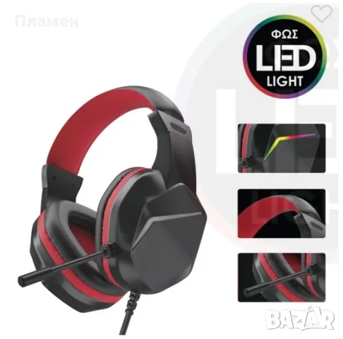 Геймърски слушалки с RGB многоцветно осветление и микрофон