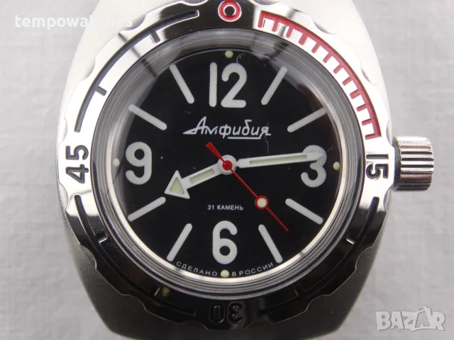 ВОСТОК АМФИБИЯ АВТОМАТИЧЕН ref: 090913