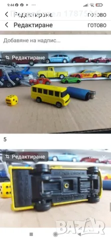Малки колички ,стари,,,,,,,, снимка 12 - Колекции - 54571325