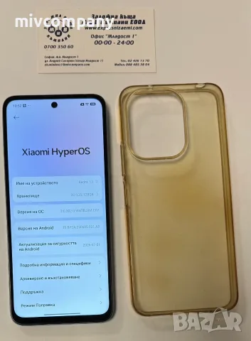 Redmi 13 128/6GB, снимка 2 - Xiaomi - 56723817