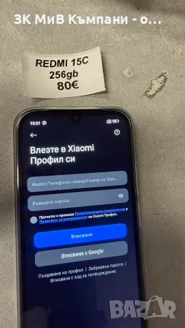 Redmi 15c 256gb  