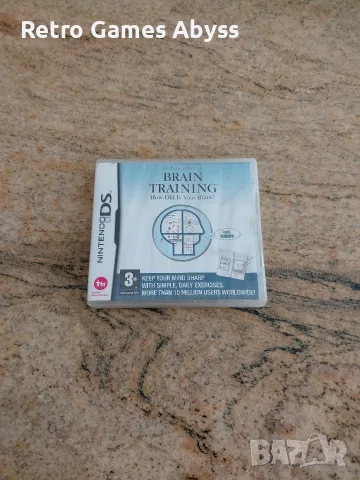 Brain Training за Nintendo DS
