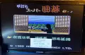 Nintendo Famicom (модел HVC-001), снимка 4