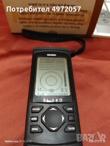 GPS GARMIN като нов, снимка 3 - Garmin - 56556717