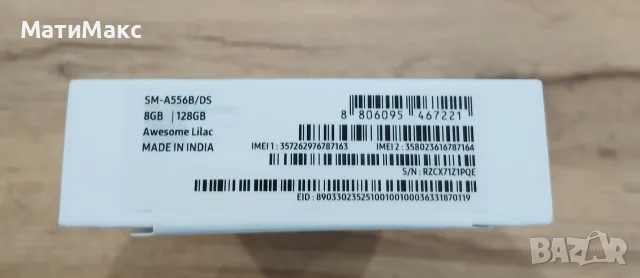 SAMSUNG Galaxy A55, снимка 3 - Samsung - 56705148