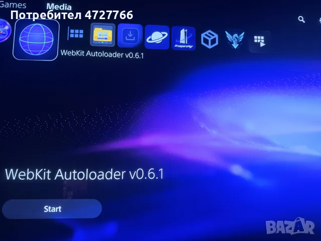 Playstation 5 slim хакнат с дисково устройство и един джойстик в много добро състояние 