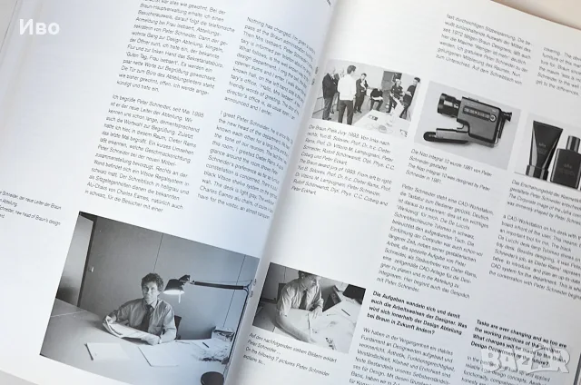 Колекционерско списание Design+Design No. 34, снимка 16 - Списания и комикси - 56685193