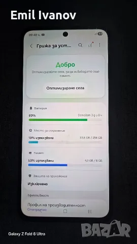 Samsung s24 fe - 256Gb , снимка 2 - Samsung - 56632208