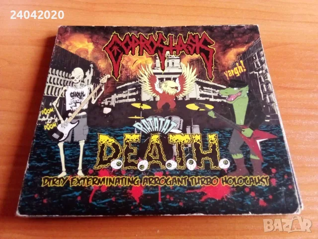 Coprostasis – Dirty Exterminating Arrogant Turbo Holocaust оригинален диск