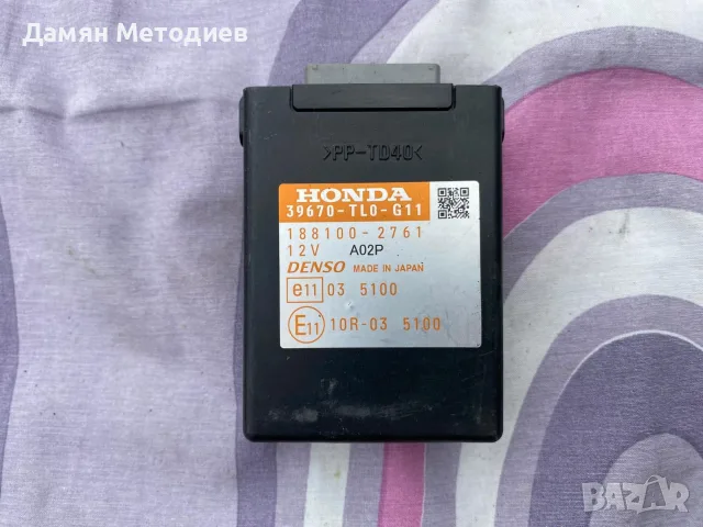 Хонда акорд 8 седан фейс 2.4 2012, снимка 14 - Автомобили и джипове - 56595837