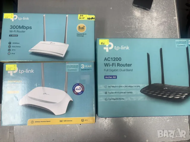 безжични рутери Tp link