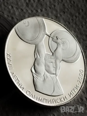10 лева 2000г. Щанги, снимка 2 - Нумизматика и бонистика - 56724527