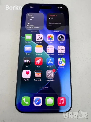 Iphone17 pro max