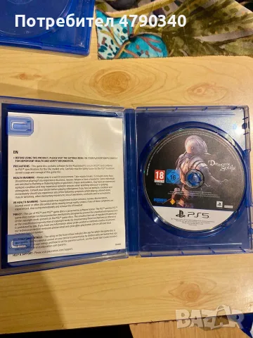 Игра За PS5 Demon's Souls, снимка 3 - Игри за PlayStation - 56663242