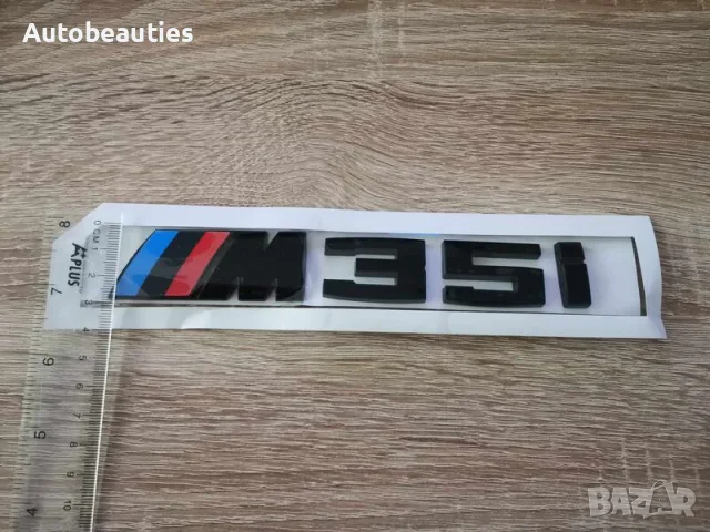 черна емблема BMW M35i, снимка 6 - Аксесоари и консумативи - 56581921