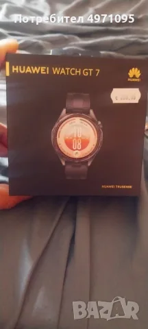 Huawei watch gt 7 