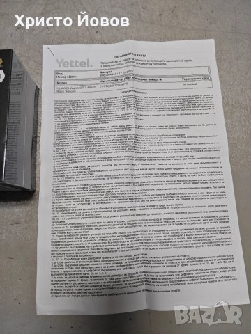 Huawei Watch GT7, снимка 3 - Смарт часовници - 56575196