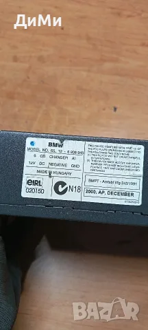 cd mp3 чейнджър бмв bmw , снимка 3 - Части - 56618769