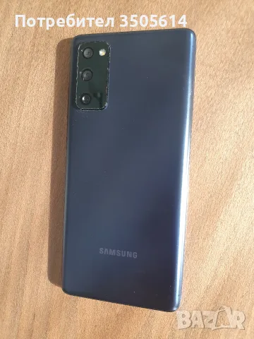 Samsung Galaxy S20 FE (перфектно състояние) , снимка 2 - Samsung - 56720923
