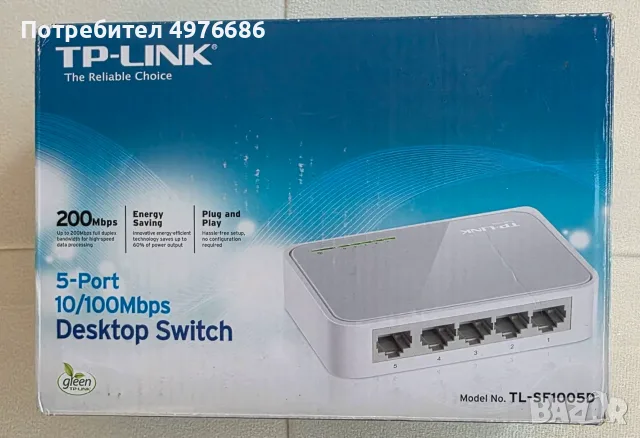Чисто нов 5-портов мрежов суич TP-Link TL-SF1005D (в кутия)