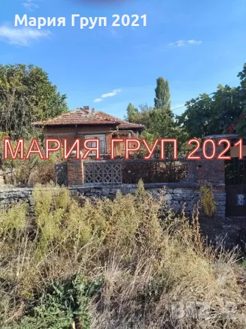  ✨ КЪЩА С ДВОР 1600 КВ.М. В СЕЛО КОНУШ, САМО НА 8 КМ ОТ ХАСКОВО! ✨