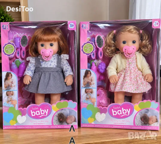 👶🩷 ИЗБЕРИ СВОЕТО РЕАЛИСТИЧНО БЕБЕ! 🩷👶, снимка 7 - Кукли - 56565257