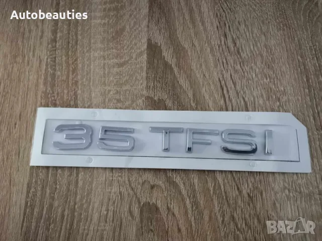 сребриста емблема Audi 35 TFSI