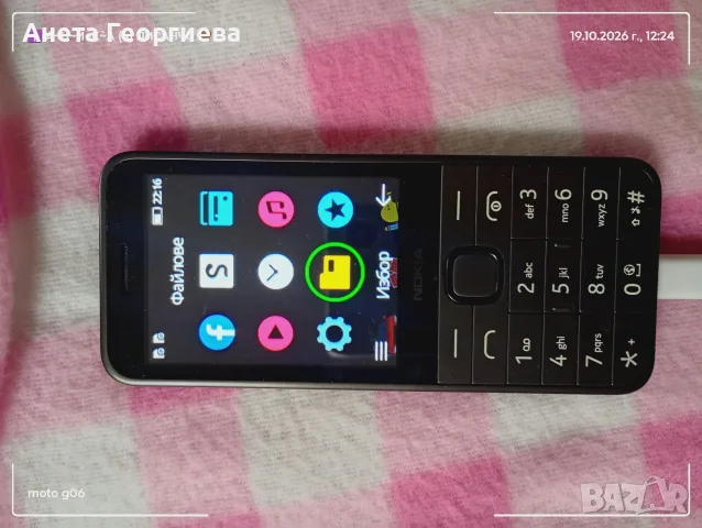 Продавам нокиа та-1614 !, снимка 3 - Nokia - 56563195