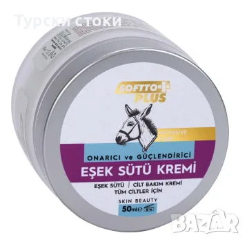 Softto Plus Крем с магарешко мляко – 100 мл, снимка 2 - Козметика за лице - 56610069