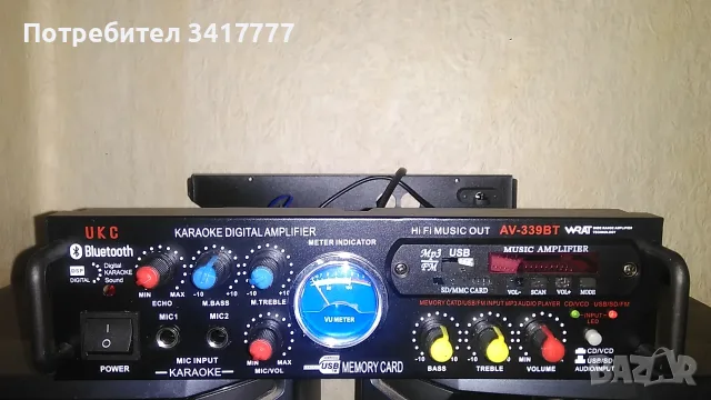 Субуфер rising sp 520 за Студио 2 респром, снимка 11 - Ресийвъри, усилватели, смесителни пултове - 56680870