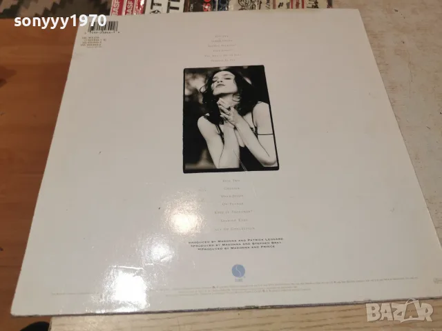 MADONNA-ВНОС GERMANY 2610261236L1, снимка 7 - Грамофонни плочи - 56655277