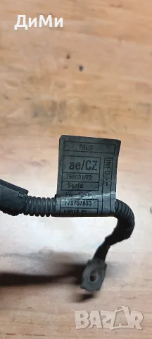 реле подгревни свещи бмв е46 bmw e46, снимка 2 - Части - 56683157