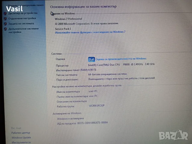 Лаптоп Fujitsu Siemens Esprimo Mobile M9410, снимка 5 - Лаптопи за дома - 56710583