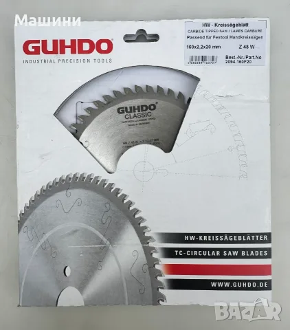 GUHDO 160x2,2x20 Z48W - Чисто нов диск за циркуляр