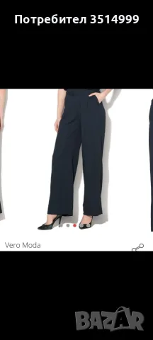 Панталон широк Vero Moda