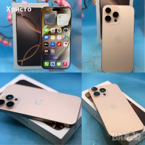Apple iPhone 16 Pro Max, 256GB, 5G, Desert Titanium (eSiM), снимка 6 - Apple iPhone - 56724274