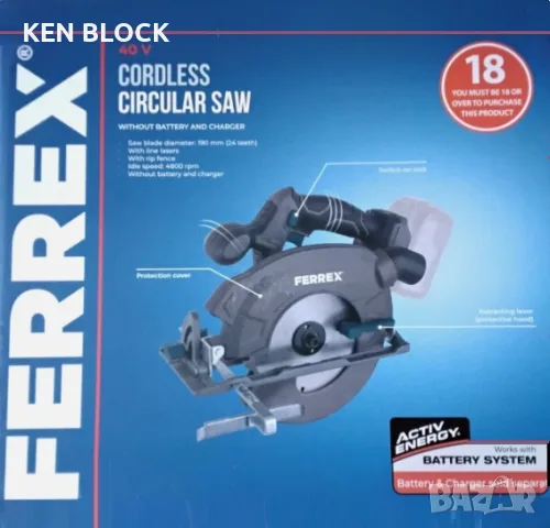 БЕЗЧЕТКОВ РЪЧЕН ЦИРКУЛЯР FERREX 40V 190mm 45°