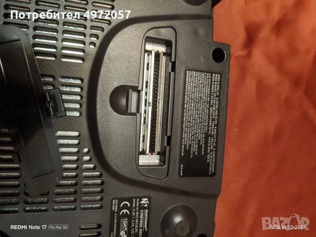 Nintendo 64 само конзолата, снимка 9 - Nintendo конзоли - 56585345