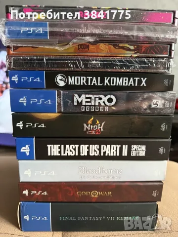 10 PS4 Special Editon/Steelbook игри комплект, перфектни