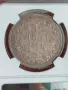 5 лева 1894 AU 55 NGC, снимка 7